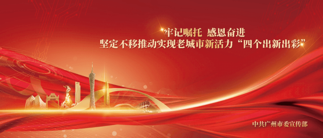 广州这些基地、市场入选广东省“菜篮子”基地和省级农产品定点批发名单!