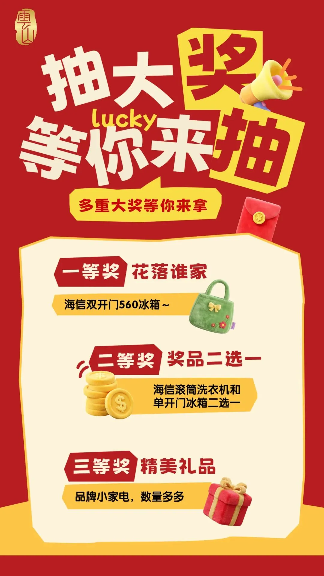 铁岭庄大樱桃市场上午也可以交易啦!