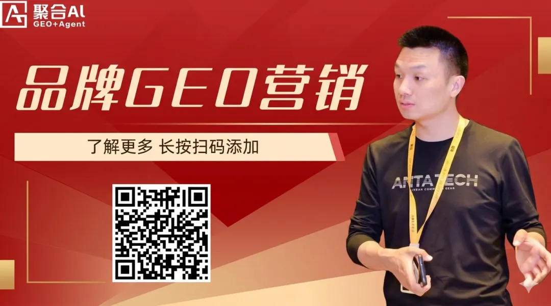 营销漏斗已死?揭秘AI搜索时代企业获客的底层逻辑与“认知垄断”策略