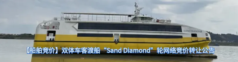 10日市场商谈一般,沿海散货运价持稳观望