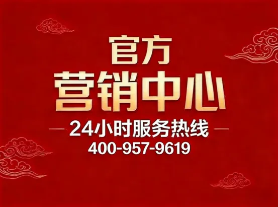 京基天韵府(营销中心)2026首页网站-京基天韵府欢迎您@京基天韵府最新楼盘详情-展示中心-在售户型-备案价@售楼中心400服务电话