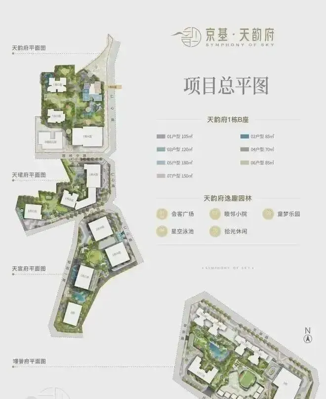 京基天韵府(营销中心)2026首页网站-京基天韵府欢迎您@京基天韵府最新楼盘详情-展示中心-在售户型-备案价@售楼中心400服务电话