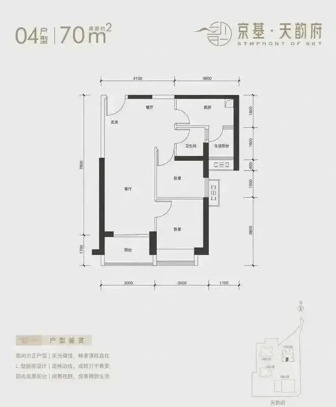 京基天韵府(营销中心)2026首页网站-京基天韵府欢迎您@京基天韵府最新楼盘详情-展示中心-在售户型-备案价@售楼中心400服务电话