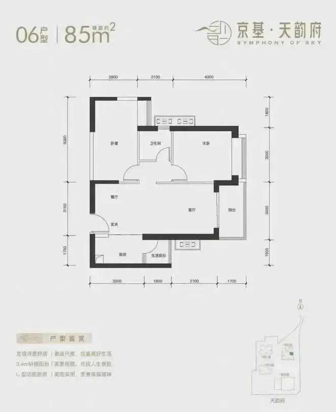 京基天韵府(营销中心)2026首页网站-京基天韵府欢迎您@京基天韵府最新楼盘详情-展示中心-在售户型-备案价@售楼中心400服务电话