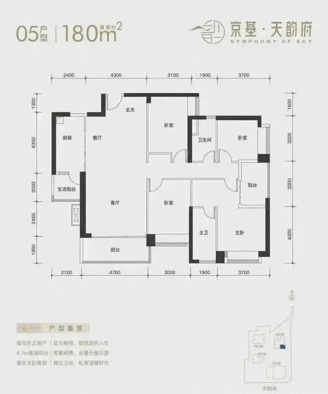 京基天韵府(营销中心)2026首页网站-京基天韵府欢迎您@京基天韵府最新楼盘详情-展示中心-在售户型-备案价@售楼中心400服务电话