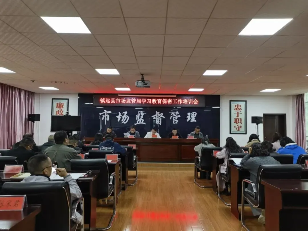 【镇远市场监管】本周动态|(4月6日——4月10日)