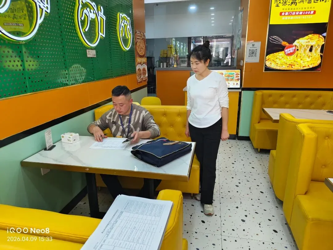 【镇远市场监管】本周动态|(4月6日——4月10日)