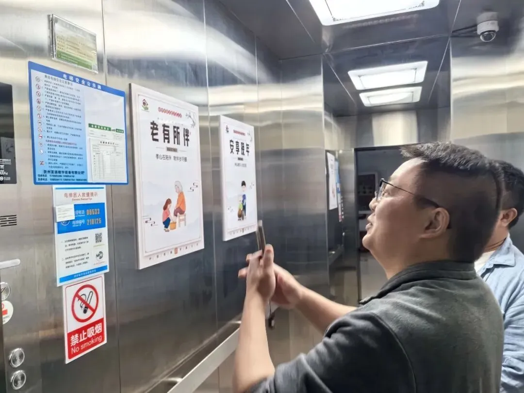 【镇远市场监管】本周动态|(4月6日——4月10日)