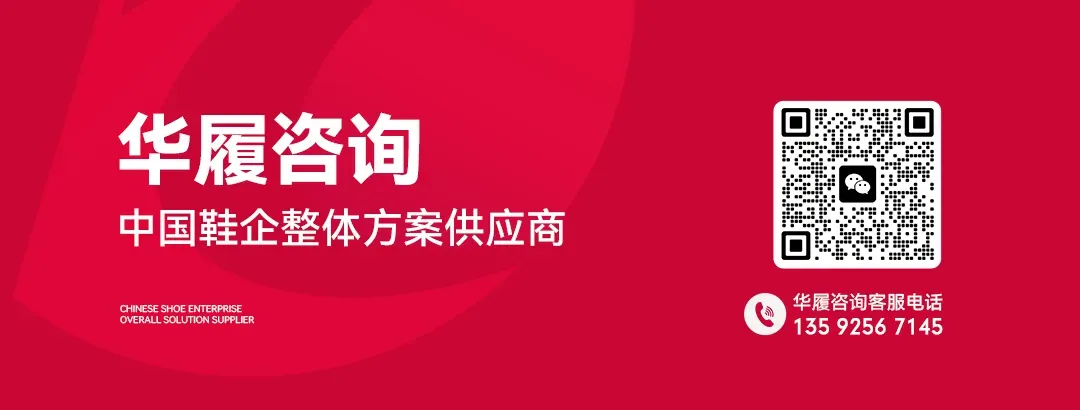 公域获客实战营 | 爱比屋 * 华履内训精彩回顾