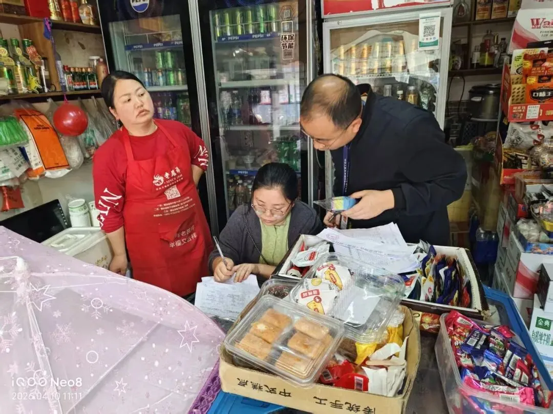 【镇远市场监管】本周动态|(4月6日——4月10日)