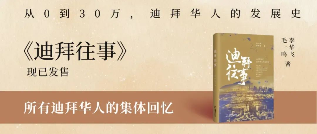 海合会市场|恐慌阶段或已落幕,复苏之路仍在书写