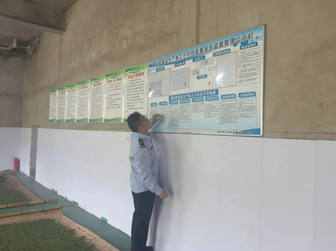 【镇远市场监管】本周动态|(4月6日——4月10日)