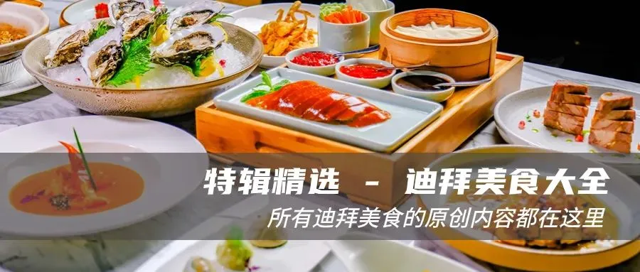 海合会市场|恐慌阶段或已落幕,复苏之路仍在书写