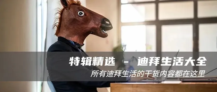 海合会市场|恐慌阶段或已落幕,复苏之路仍在书写