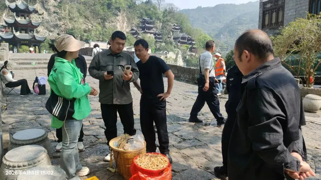 【镇远市场监管】本周动态|(4月6日——4月10日)