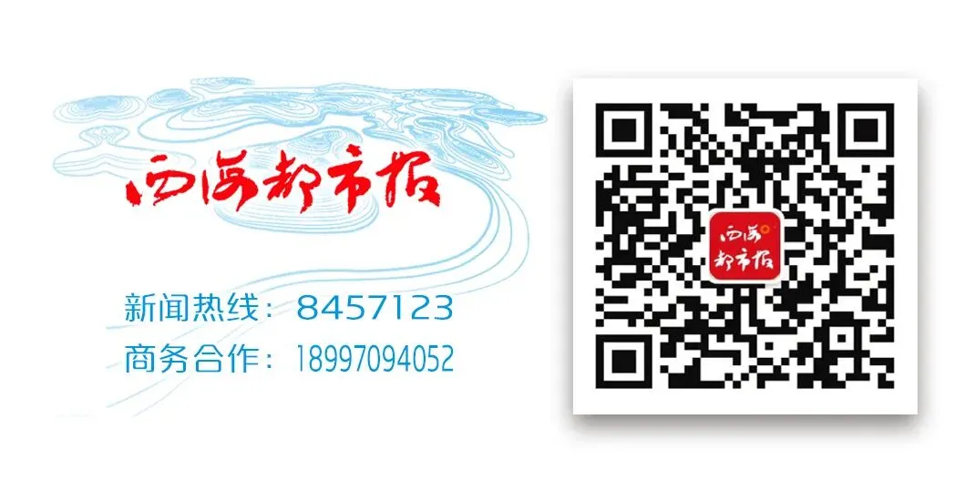 西宁市城西区市场监督管理局网络餐饮食品安全整治行动线索征集公告