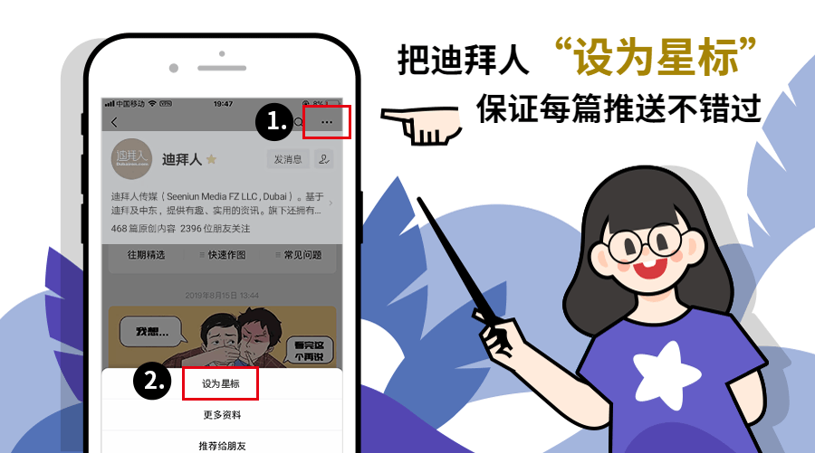 海合会市场|恐慌阶段或已落幕,复苏之路仍在书写