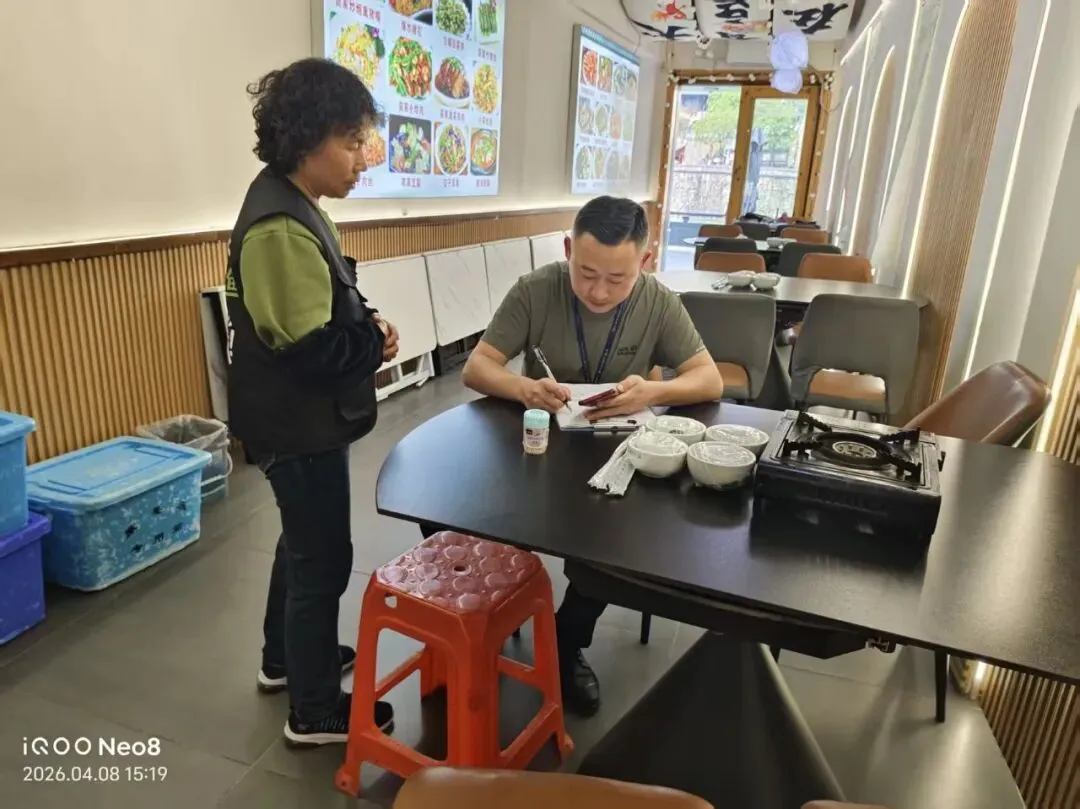 【镇远市场监管】本周动态|(4月6日——4月10日)