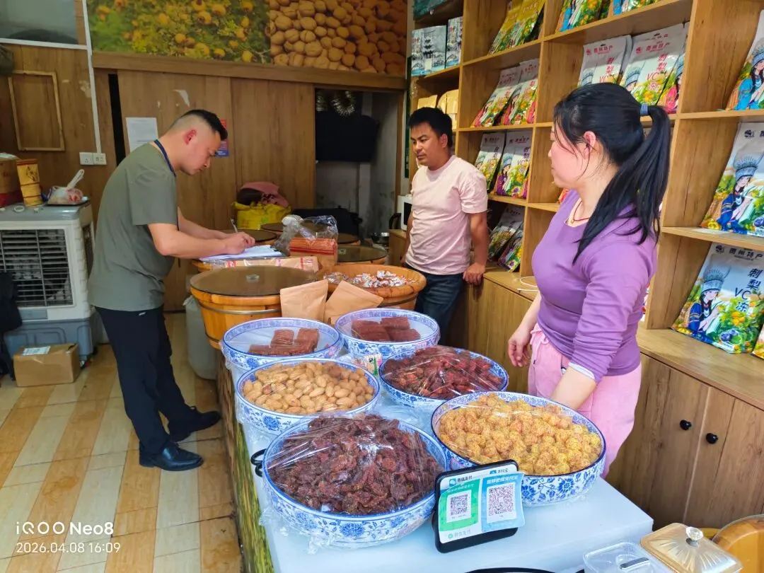 【镇远市场监管】本周动态|(4月6日——4月10日)