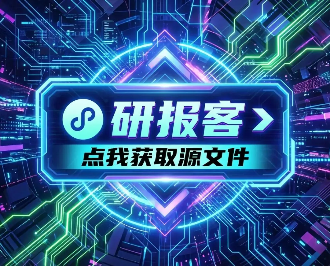 2026年营销投资框架及决策指南_21页_4mb.pdf