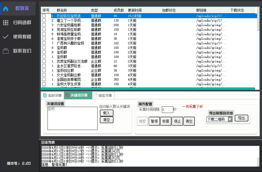 预制菜零售不用卷公域!AI低成本获客引流,小商家也能稳定盈利