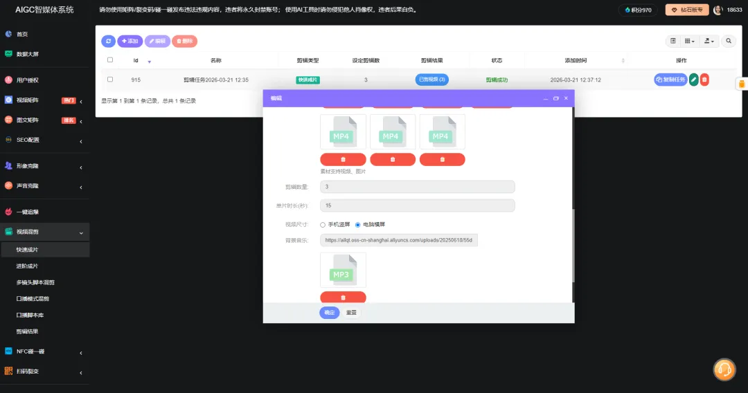 预制菜零售不用卷公域!AI低成本获客引流,小商家也能稳定盈利