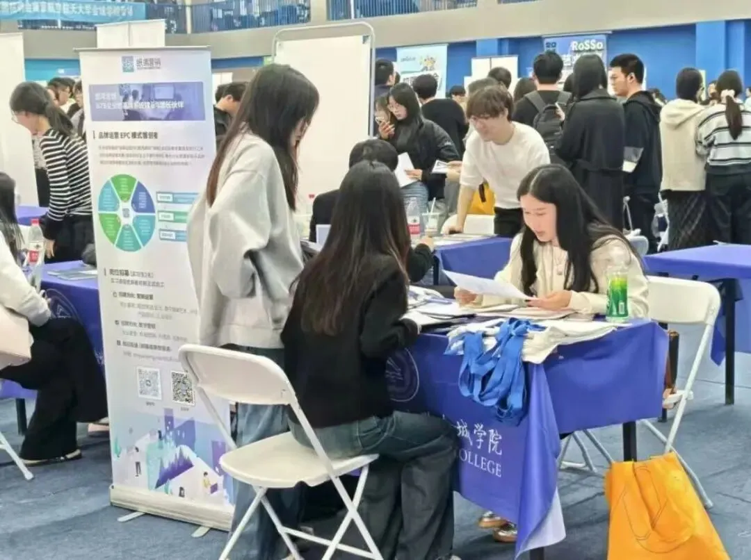 校友助航 | 纸鸢营销走进南航金城学院双选会