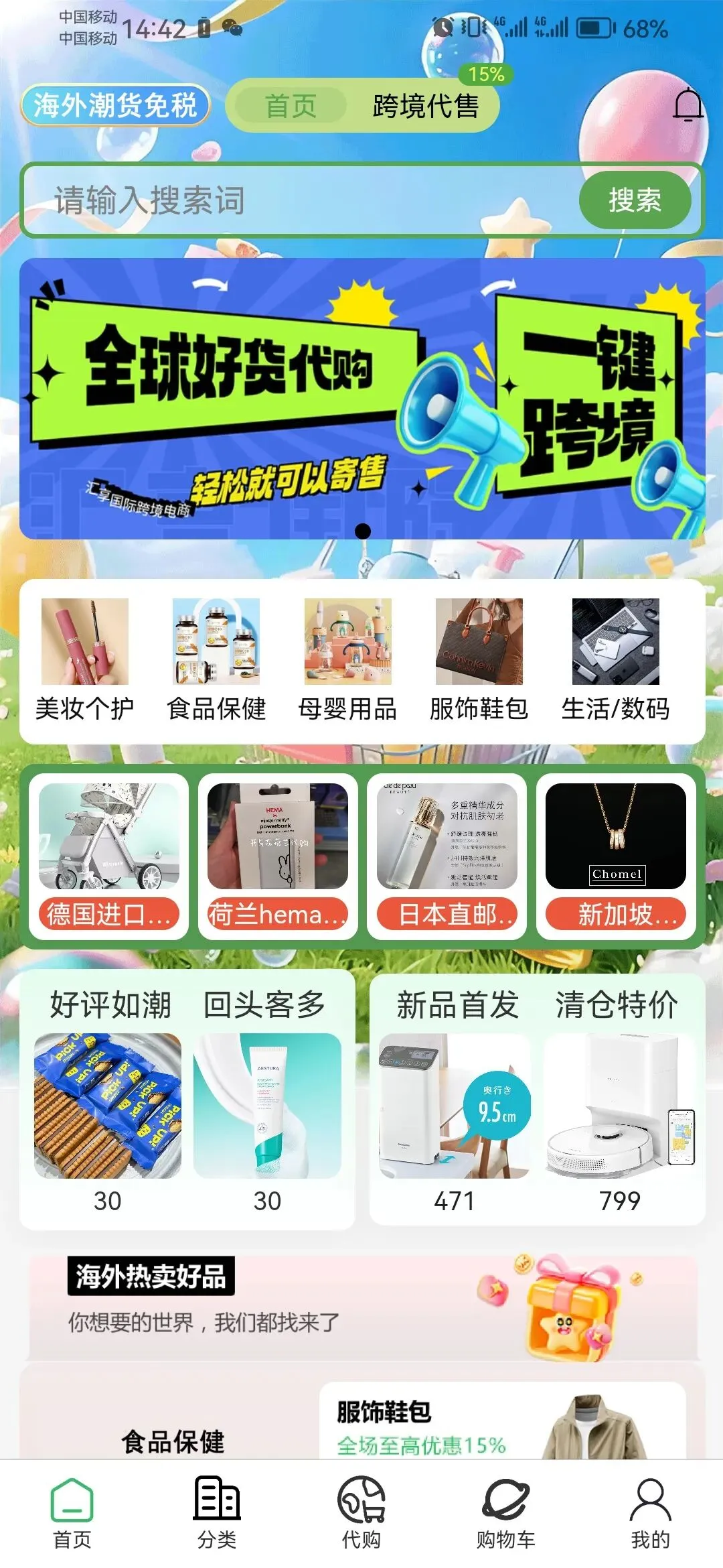 简直夯爆了 95%以上都是线下市场 各种工作室