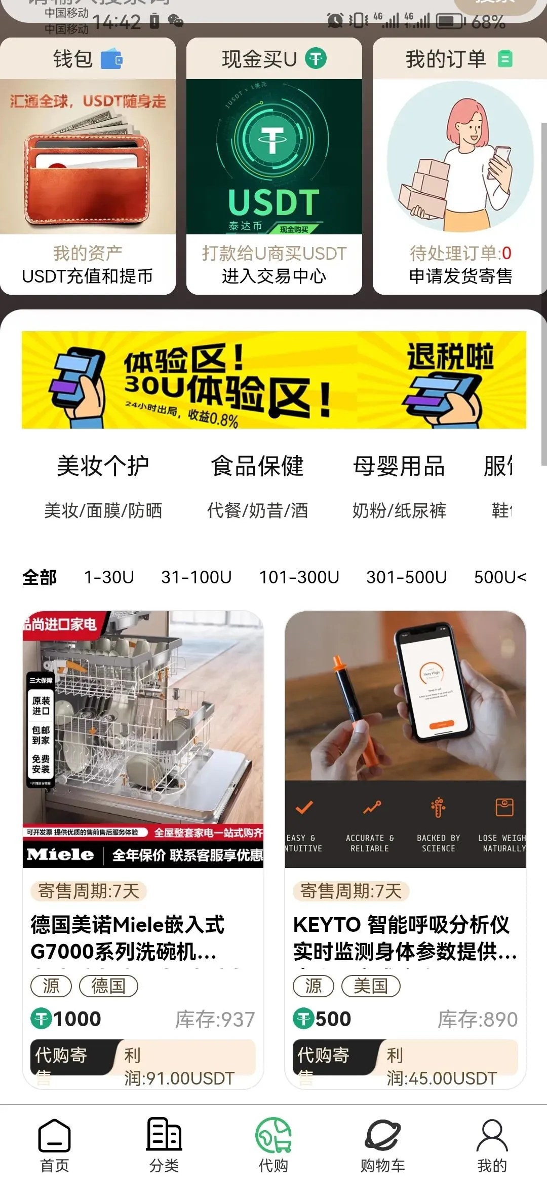 简直夯爆了 95%以上都是线下市场 各种工作室