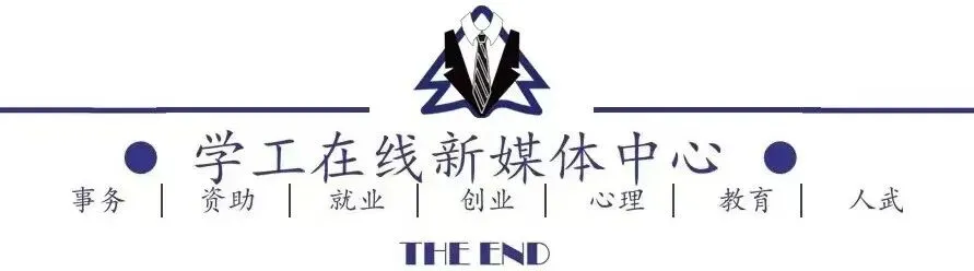 校友助航 | 纸鸢营销走进南航金城学院双选会