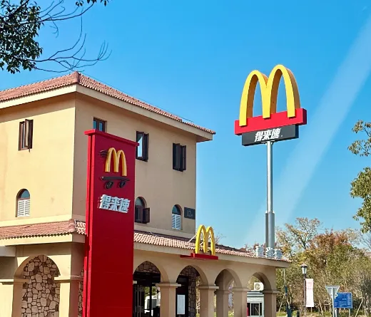 跟着大品牌学营销:餐饮大品牌营销分解