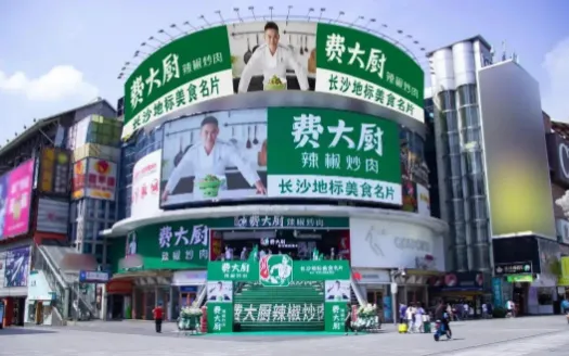 跟着大品牌学营销:餐饮大品牌营销分解