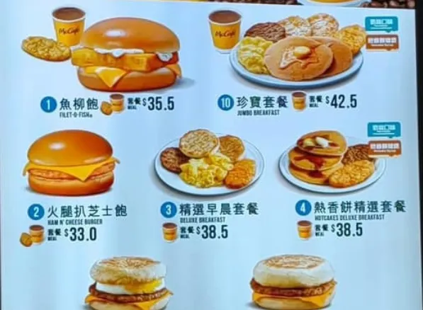 跟着大品牌学营销:餐饮大品牌营销分解