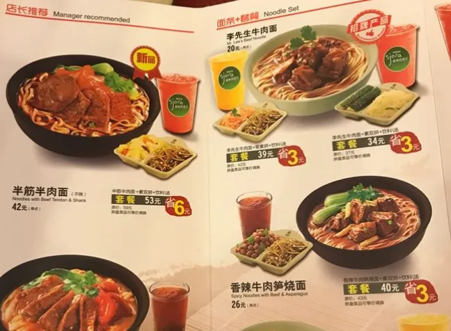 跟着大品牌学营销:餐饮大品牌营销分解