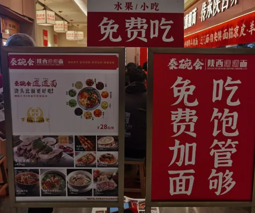 跟着大品牌学营销:餐饮大品牌营销分解