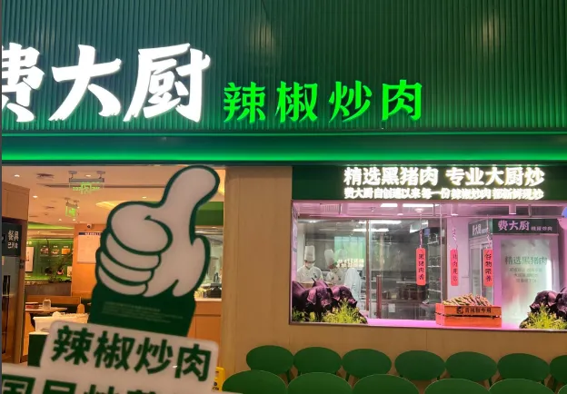 跟着大品牌学营销:餐饮大品牌营销分解