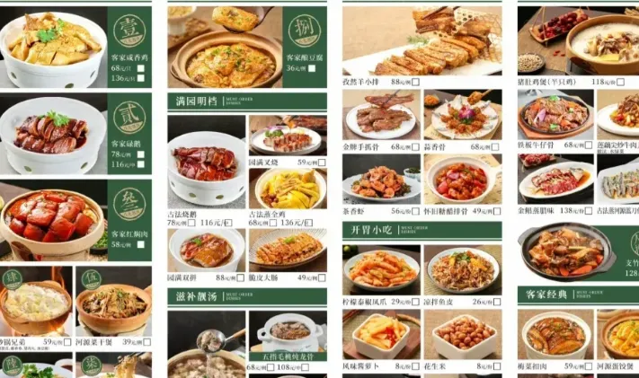 跟着大品牌学营销:餐饮大品牌营销分解