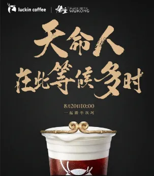 跟着大品牌学营销:餐饮大品牌营销分解