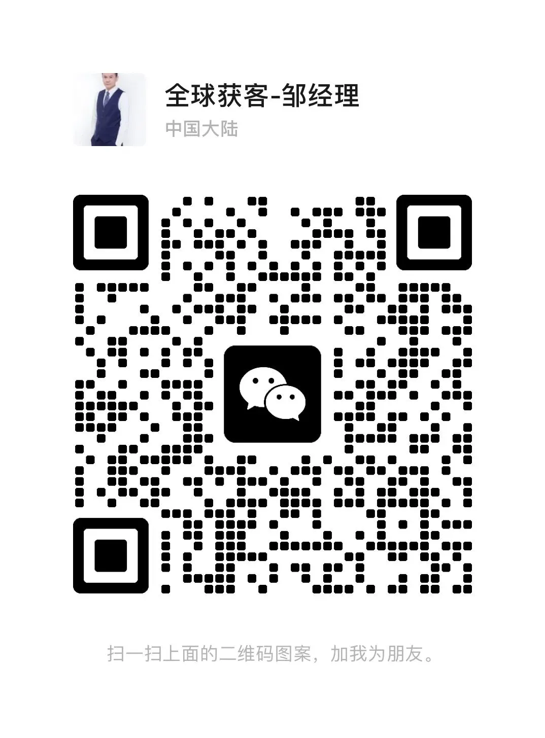 玩转TikTok,让你的营销变得更加简单