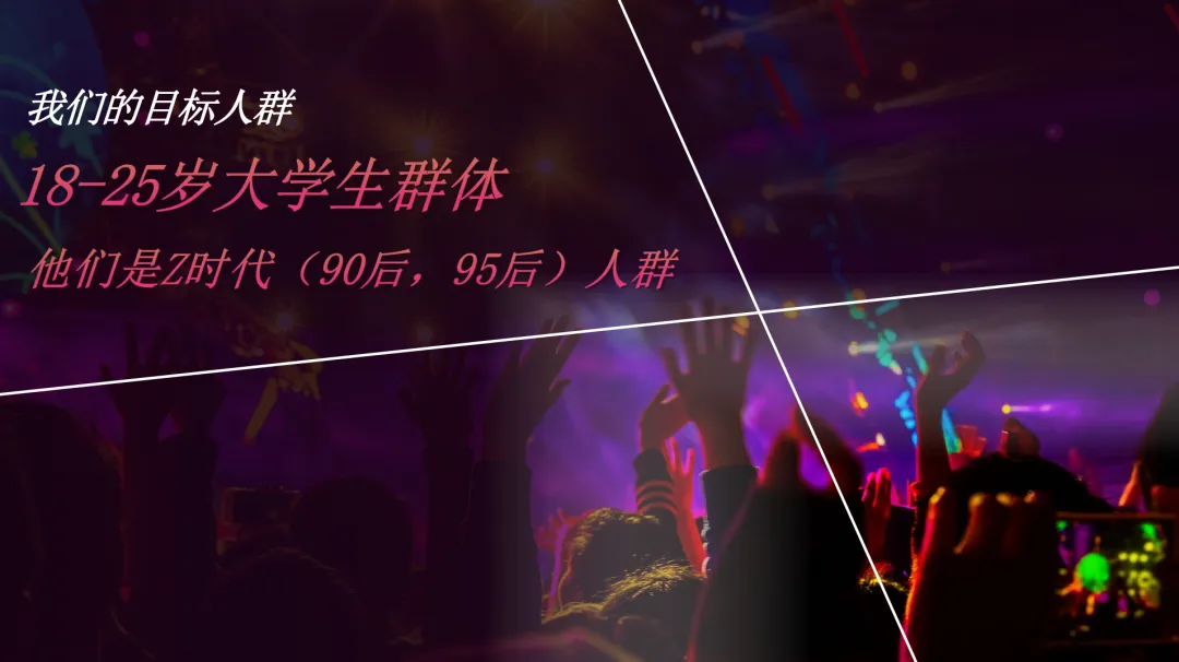 怡宝饮品校园营销活动方案-55P,每个大学执行排期都这么详细!