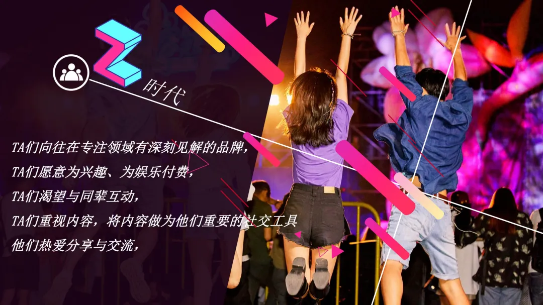 怡宝饮品校园营销活动方案-55P,每个大学执行排期都这么详细!