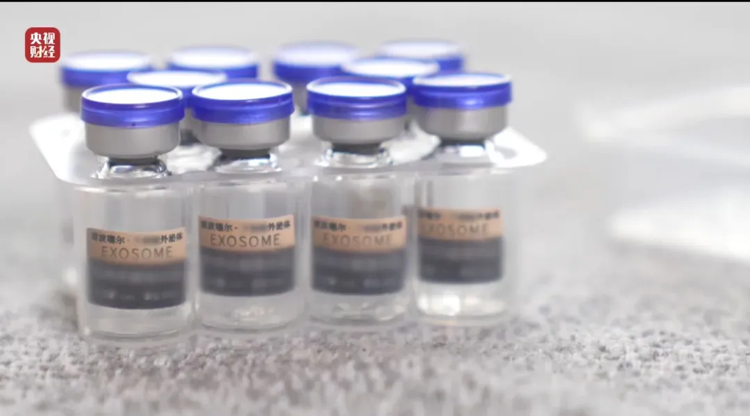 天津市市场监管部门:3.15晚会曝光“万能神药”涉事企业,被罚款200万并吊销营业执照