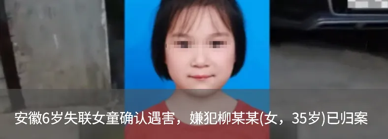 天津市市场监管部门:3.15晚会曝光“万能神药”涉事企业,被罚款200万并吊销营业执照