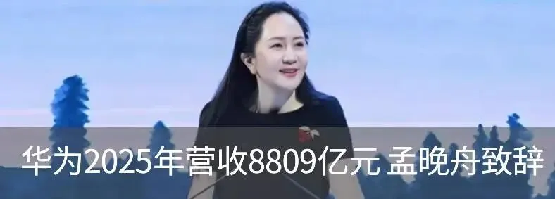 天津市市场监管部门:3.15晚会曝光“万能神药”涉事企业,被罚款200万并吊销营业执照