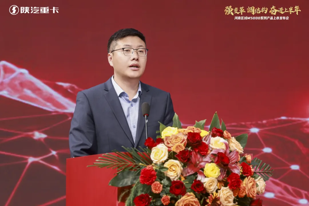 【奋进上半年】M5000载货车登陆河南市场,X6000超凡旗舰江苏上市 !