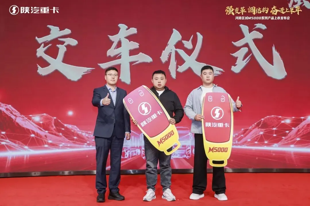 【奋进上半年】M5000载货车登陆河南市场,X6000超凡旗舰江苏上市 !