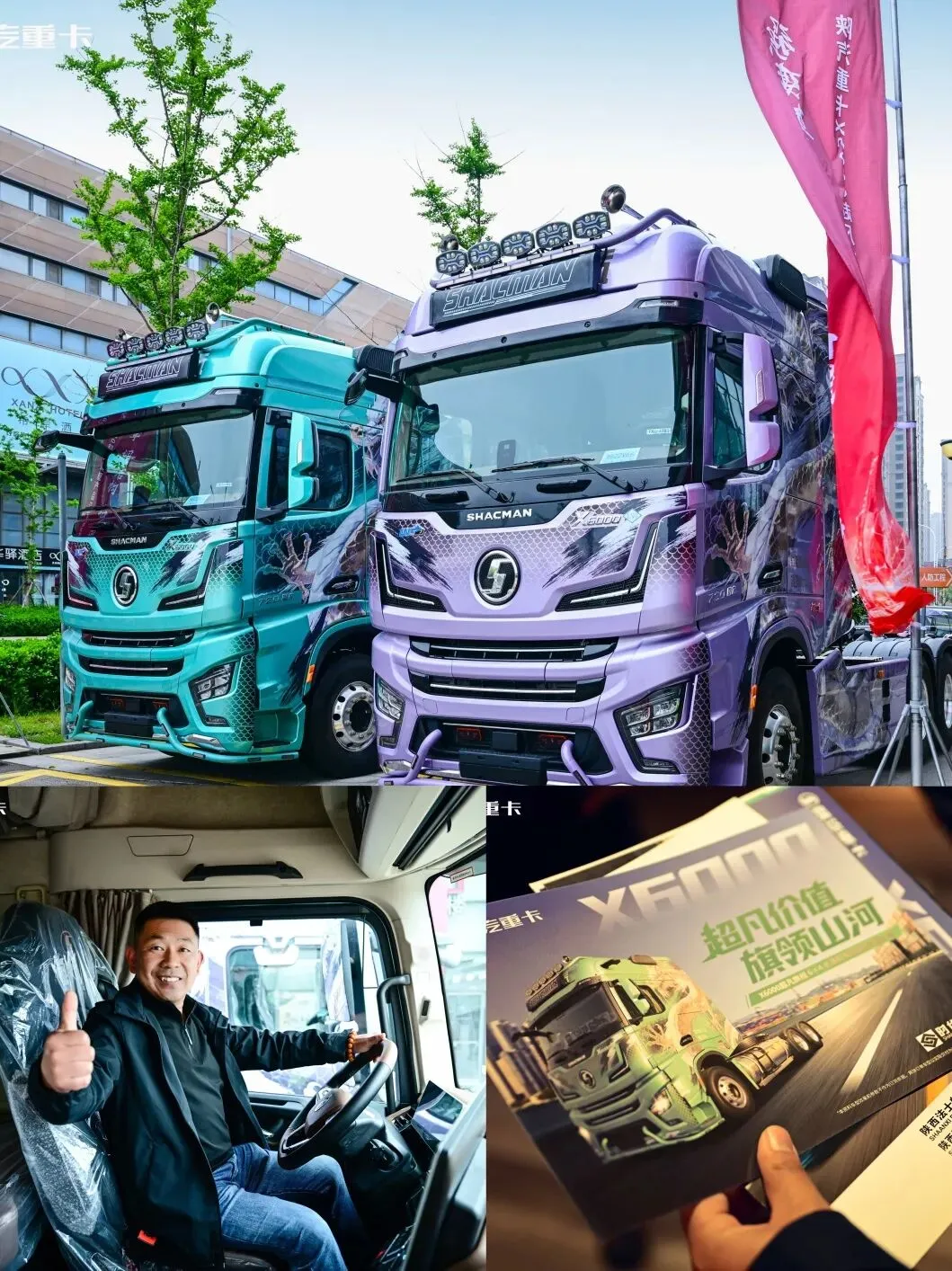 【奋进上半年】M5000载货车登陆河南市场,X6000超凡旗舰江苏上市 !