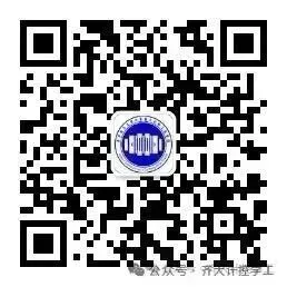齐齐哈尔大学计算机科学与技术学科2026年硕士研究生调剂复试公告