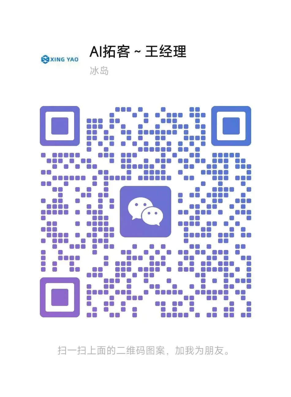 AI生成营销方案!星耀AI超级员工私有化部署,一键解锁完整方案