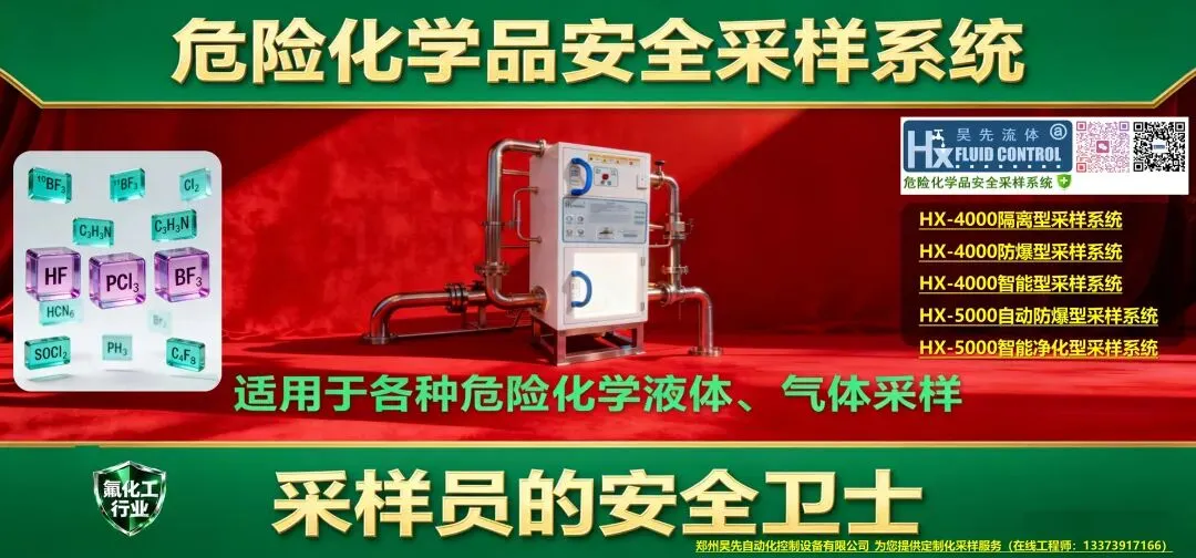 含氟聚合物市场涨势延续,PVDF 均价突破 58000 元 / 吨